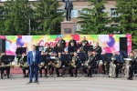 День России!