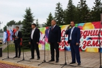 День России!