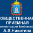 Совещание с руководителями образовательных организаций района   Сегодня в администрации района состоялось совещание с руководителями образовательных организаций района, на котором рассматривались вопросы об индексации заработной платы работников, антитерр - Никифоровский район