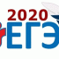 В районе работает "горячая линия" по вопросам проведения ЕГЭ-2020 - Никифоровский район