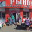 25 июля - День работников торговли в России - Никифоровский район