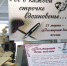 Клуб любителей поэзии "Вдохновение" - Никифоровский район