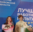 Работники сферы культуры Никифоровского округа в числе победителей региональных конкурсов - Никифоровский район