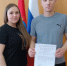 Жилищный сертификат для молодой семьи! - Никифоровский район