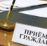 Сегодня на территории Никифоровского муниципального округа врио заместителя Главы Тамбовской области Наталия Владимировна Макаревич провела личный прием граждан. - Никифоровский район