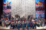 План мероприятий, приуроченных празднованию Дня России.