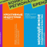 Какие региональные бренды Вы знаете? - Никифоровский район