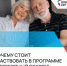 Министерство промышленности, торговли и развития предпринимательства Тамбовской области сообщает о запуске грантовой программы «Серебряный старт» в рамках нацпроекта «Эффективная и конкурентная экономика» - Никифоровский район